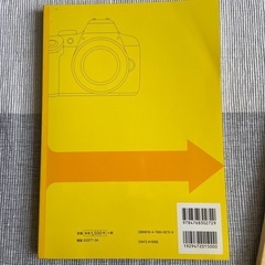 デジタル一眼レフスタートBookの画像