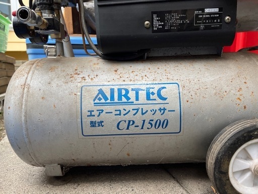 エアーコンプレッサー　AIRTEC CP-1500