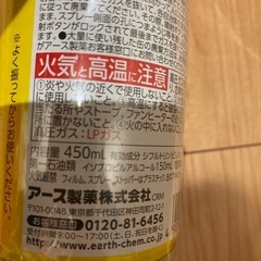 虫コロリアースの画像