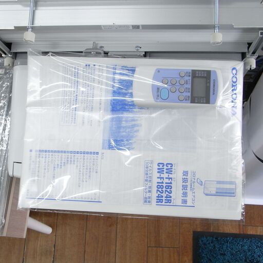 コロナルームエアコンＣＷーF1824R ○コロナ ウインド形冷房専用 ルームエアコン CW-F1824R 2024年