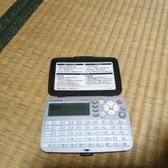 電子辞書