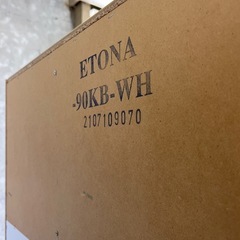 【中古美品】ニトリ　エトナシリーズ　90cm幅　白　食器棚の画像