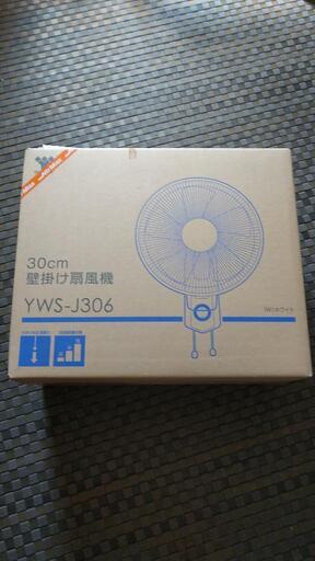 壁掛け 扇風機