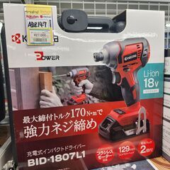 【引取限定】京セラ　18V用インパクトドライバー　BID-180...