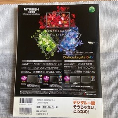 デジタル一眼そうじゃない、こうなの！の画像