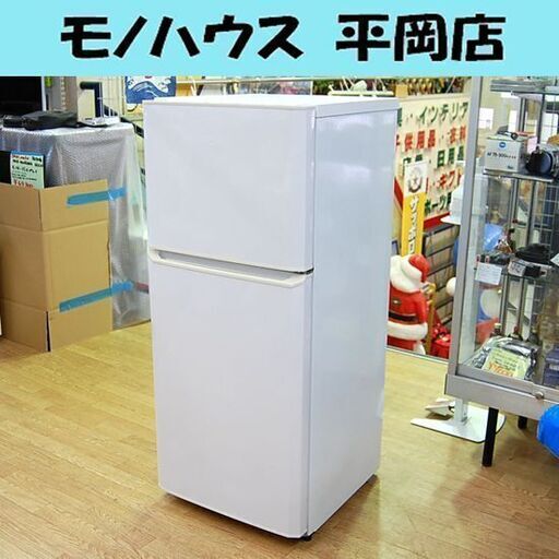 冷蔵庫 2ドア 121L 2017年製 ハイアール JR-N121A ホワイト系 100Lクラス Haier 札幌市 清田区 平岡