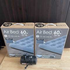 【中古】【山善】エアベッド(シングル×2)