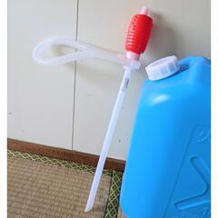灯油缶 ポリタンク 18L 青＆ハンドポンプ の画像