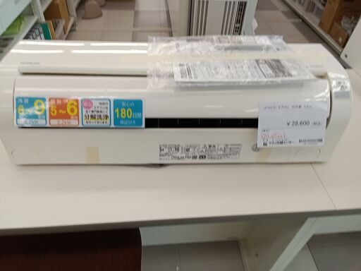 ★ジモティ割あり★ HITACHI エアコン 2.2kw 20年製 室内機分解洗浄済み TC1001