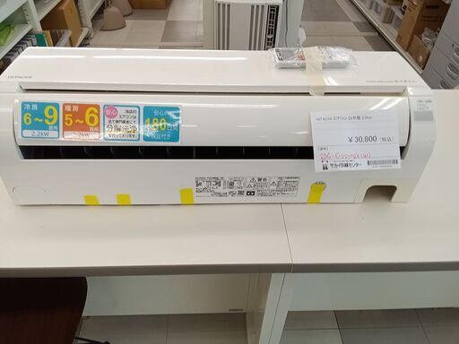 ★ジモティ割あり★ HITACHI エアコン 2.2kw 22年製 室内機分解洗浄済み TC1003