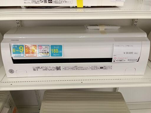 ★ジモティ割あり★ TOSHIBA エアコン  2.2kw 22年製 室内機分解洗浄済み TC1002