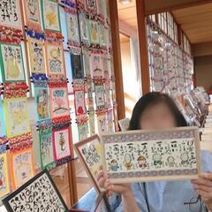己書(おのれしょ)ようこそ道場の画像