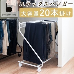 ★無料【至急】✴︎ズボンハンガー 6連 ×6＋ズボンハンガー大容量 20本掛け✴︎バラ不可✴︎
の画像