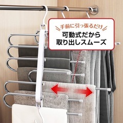 ★無料【至急】✴︎ズボンハンガー 6連 ×6＋ズボンハンガー大容量 20本掛け✴︎バラ不可✴︎
の画像