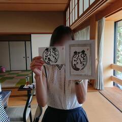 己書(おのれしょ)ようこそ道場の画像