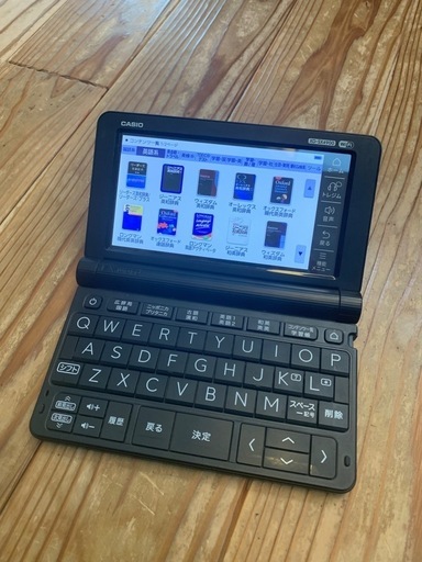 カシオ電子辞書