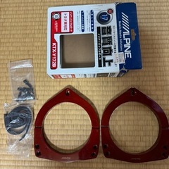 ALPINE インナーバッフルの画像