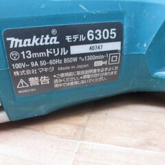 makita マキタ 6305 電動ドリル 中古品 【ハンズクラフト宜野湾店】　の画像