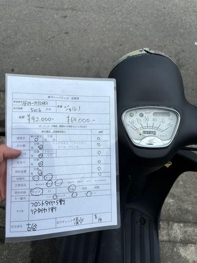 ジョルノ2st‼️ 早期引き取り希望‼️