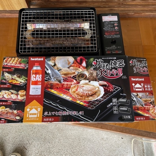 炉ばた焼器　炙りや2