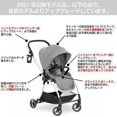 ハウクの中古が安い！激安で譲ります・無料であげます｜ジモティー