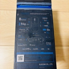 ELECOM VM610 ゲーミングマウスの画像