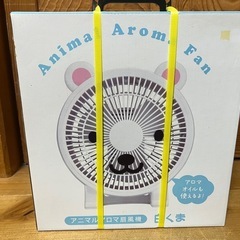 アニマル アロマ扇風機 白くま