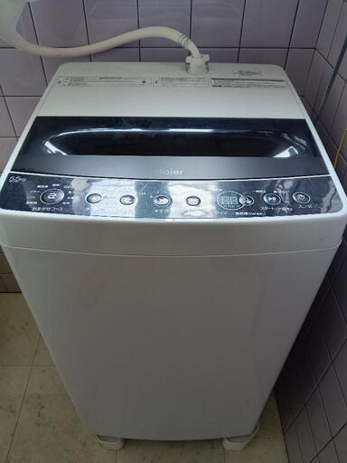 洗濯機を譲ります