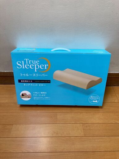 トゥルースリーパー ネックフィット ピロー