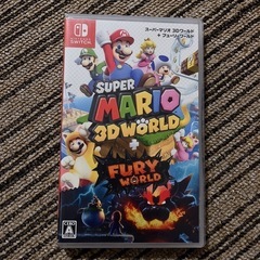 Nintendo Switch ソフト マリオFURY WORLD