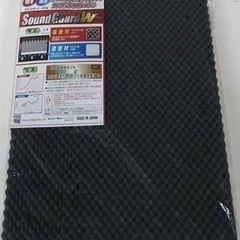新品未使用　サウンドガードダブル　 遮音防音材
