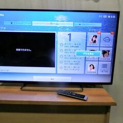 TOSHIBA 液晶テレビ 47Z8　47インチ　タイムシフト録画　無線LANでYouTube 2014年製 