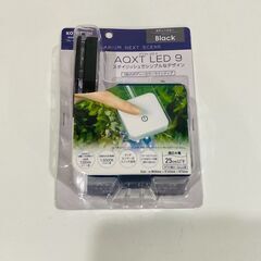 決定しました。水槽用LEDライト　19個セット　　黒白　