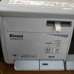 ガスコンロ(プロパン用)