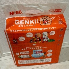 ゲンキ オムツ M  新品未開封の画像