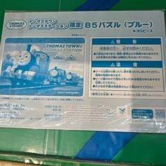 ＊新品　未開封＊トーマスタウン限定　パズルの画像