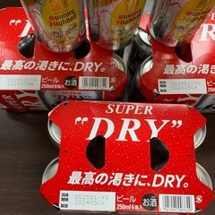 生ビール　ハイボールの画像
