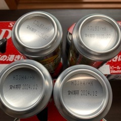 生ビール　ハイボールの画像