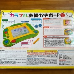 カラフルお絵かきボードの画像