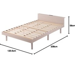 アイリスプラザ　セミダブルベッドフレームとマットレスセット　