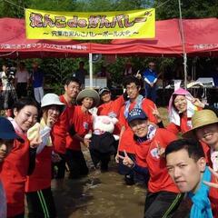 泥んこバレーボール大会に一緒に出ませんか?  9月29日(日)練...