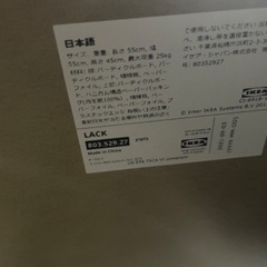 IKEA テーブルの画像