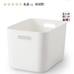 [予約中]無印良品 収納ケース・大  の画像