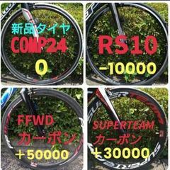 PINARELLO　フルカーボン FP QUATTRO TT　ロードバイクの画像