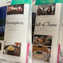 ハワイ渡航数70回以上の経験から〜ハワイガイド本〜の画像