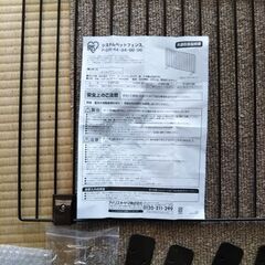 ペットフェンス 幅60×奥行18×高さ約40㌢ 3枚セットの画像