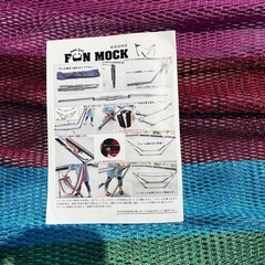 自立式ハンモック　FUNMOCK GBTの画像