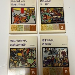 美品　物語日本史　学研4冊セット 初版　希少　コレクションの画像