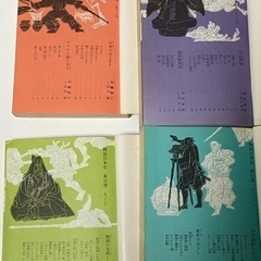 美品　物語日本史　学研4冊セット 初版　希少　コレクションの画像