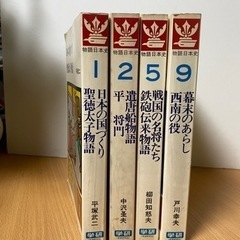 美品　物語日本史　学研4冊セット 初版　希少　コレクションの画像